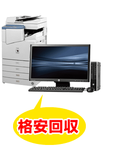 電化製品